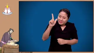 ၁၀၁။ သန့်ရှင်းသောဝိညာဉ်တော်၏ဆုကျေးဇူး အမျိုးမျိုး