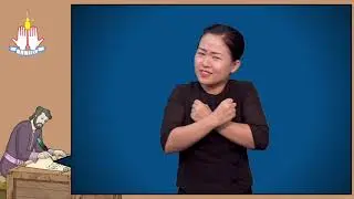 ၁၀၅။ အိမ်ထောင်ရေး