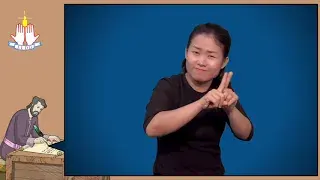 ၉၈။ ကာမဂုဏ်လိုက်စားခြင်းကုိရှောင်ကြလော့