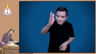 ၉၉။ ယုံကြည်သူများ လက်ထပ်ခြင်း နှင့် အပျို၊ လူပျို အကြောင်း