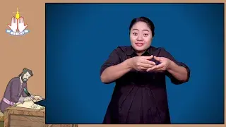 ၁၀၀။ သခင်ဘုရား၏ပွဲတော်မင်္ဂလာ (မုန့် နှင့် စပျစ်ရည်)