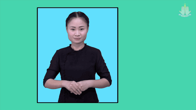 လူမျိုး