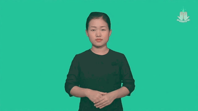 ဆာလံကျမ်း ၁၃