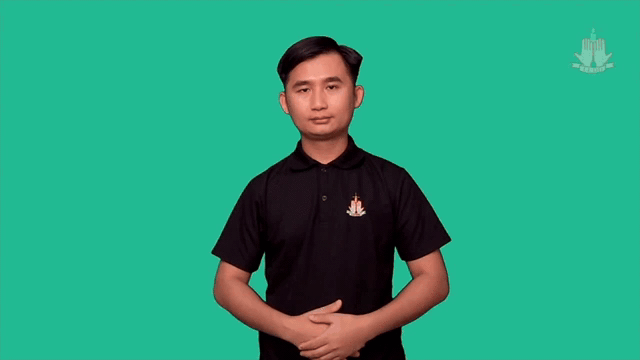 ဆာလံကျမ်း ၂၃