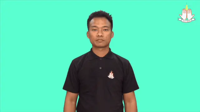 ဆာလံကျမ်း ၁ ခေါင်းစဉ်