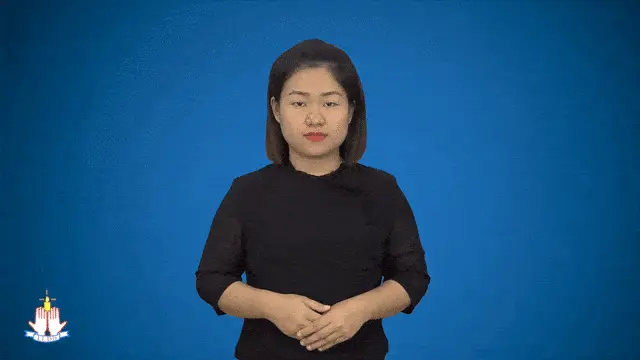 ရှံဆုန်