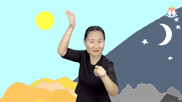 ဆာလံကျမ်း ၁၂၁