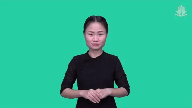 ၂၅။ (၄) ကျမ်းစာ “အပြစ်ဖြေရာယဇ်"