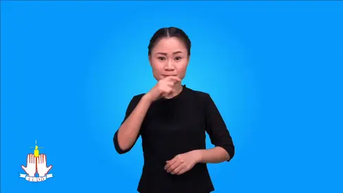၃၈။ ယေရှုဖွားမြင်တော်မူခြင်း (မိတ်ဆက်၊ ကျမ်းစာ)