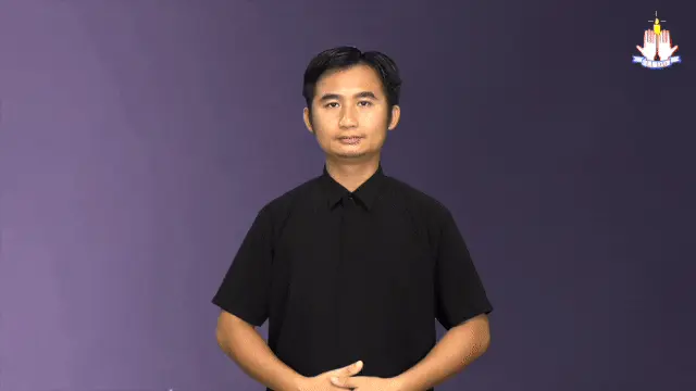 ဆာလံကျမ်း ၅၁