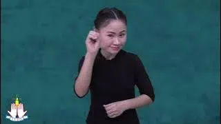 ဗျာဒိတ်ကျမ်း ၁