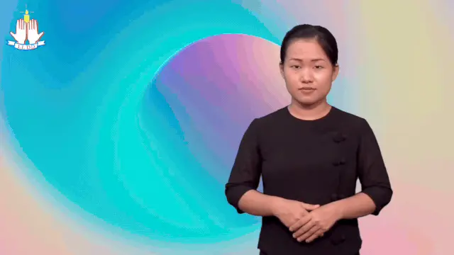 တမန်တော်ဝတ္ထု