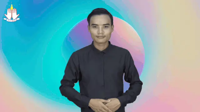 သတင်းကောင်း