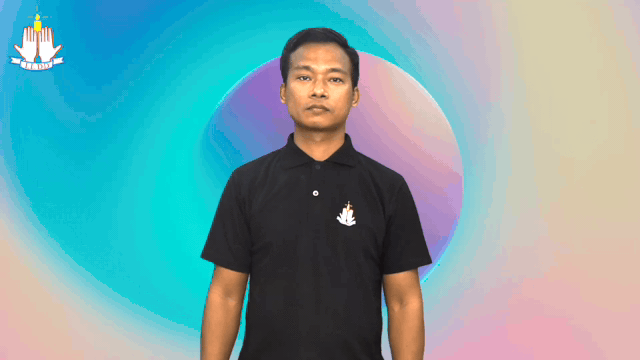 ကျမ်းစာ စကားလုံးများ