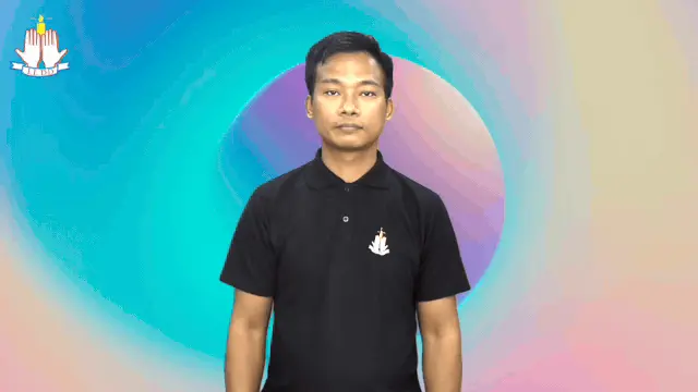 ဝတ်ပြုရာကျမ်း