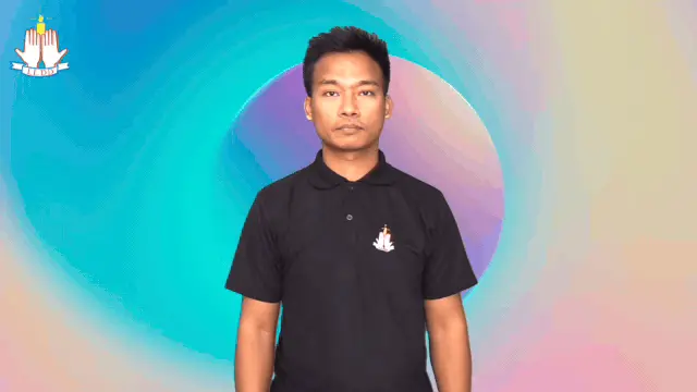 ဆာလံကျမ်း